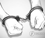 집행유예 기간 아내 또 흉기로 찌른 70대 징역 6년