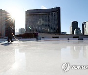 3년 만에 재개장 앞둔 서울광장 스케이트장