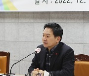 전세사기 피해 대책 주문하는 원희룡 장관