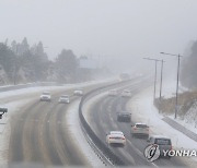 눈 쌓인 제주 평화로