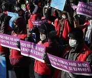 세계 이주 노동자의 날 기념 집회