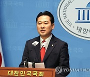 與 "野 '이태원 국조' 개문발차는 합의 파기…예산안 먼저"