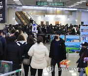 밤까지 붐비는 제주공항