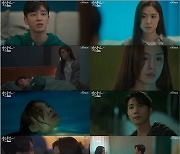 서지혜X이상우, 홍수현 전화 피했다…시청률 4.5% 기록 ('빨간풍선')