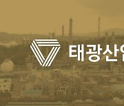 무차입경영 태광그룹, 12조원 마련 위해 주주에 손 벌릴까