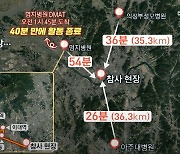 1초가 급한 그날…구급차 타고 간 野 의원