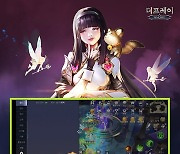 흥행 모바일 MMORPG '더프레이', 12월 퀴즈 인증 이벤트 시작