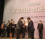 서울의료원, 6년 연속 '최우수 공공보건의료기관' 선정