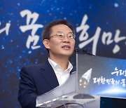 이종호 과기정통부 장관 “청년 데이터 생태계 만들 것”