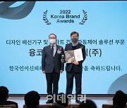 융코리아일렉트릭㈜, '한국인이신뢰하는브랜드1위' 대상 수상