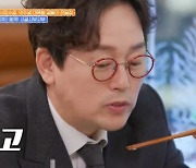 '줄식당' 김정태, 귀염 가득 곰돌이 발견…정체는?[종합]