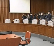 국민의힘 불참 '반쪽 국정조사' 첫 회의…21일 현장조사