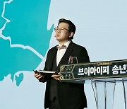 "언제나 믿는 물류경험 제공"…우아한청년들 2023년 新비전 발표