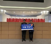 골프존문화재단, 지역 소외계층 아동 3300여명에 선물 전달