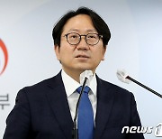 통일부 정례브리핑