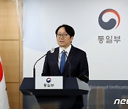 통일부 "北 미사일 도발 강력히 규탄"