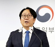 조중훈 대변인, 통일부 정례브리핑