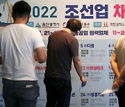 거제시 '고용위기지역' 신규 지정…"인구 지속 감소 등 고용 악화"