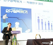 조희연 교육감, 서울교육시민참여단 성과 공유회서 강연