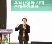 조희연 교육감, 공존의 혁신미래교육을 향한 도전 강연