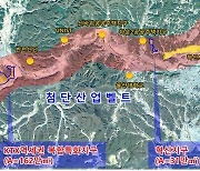 국토부, 울산 도심융합특구 선도사업지 선정