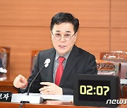 윤두환 울산도시공사 사장 임용후보자 인사청문회