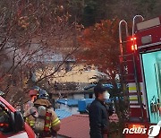 부산 연제구 단독주택서 불…80대 거주자 연기흡입