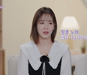 성유리 "헌팅포차 가보고 싶어…핑클 노래 많이 나온다고"