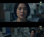 '트롤리' 김현주, "딸이 없어졌어요"…경찰에 최명빈 '실종 신고'