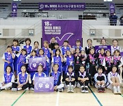 유소녀 최강자도 '우리은행'…WKBL 유소녀 농구클럽 최강전 성료