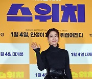 [포토] 이민정, 세월도 비켜간 미모