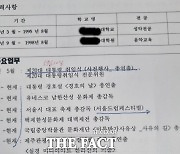 2023순천만정원박람회 문화행사 총연출자 경력·선임과정 ‘의혹’