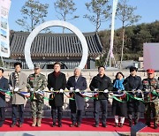 일월 정신 담긴 포항 새로운 명소 ‘일월문화공원 준공식’ 개최