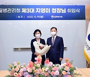 지영미 신임 질병청장 “코로나19 비상체제에서 벗어날 것…새로운 국면 왔다”