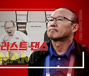 박항서∙신태용∙김판곤, 스즈키컵서 지략 대결