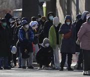 “버티다 약 떨어져서 와”…베이징 발열진료소 앞 한파 뚫고 긴 줄