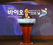 KEIT 조직개편 단행..."국가산업기술 경쟁력 제고"