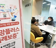 케이뱅크·토스뱅크서도 `희망플러스 특례보증` 신청 가능