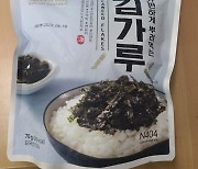 식약처, 이마트 노브랜드 김가루 판매금지 처분 뒤 회수…왜?