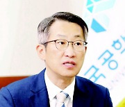 한국공학대, '2023 정시'서 284명 선발