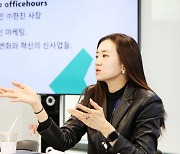 조현민 한진 사장, 스타트업 대표와 소통…“동반성장 모색”