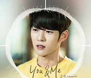 치로, 영화 ‘기억의 시간’ OST ‘YOU&ME’ 가창…오늘(19일) 발매