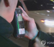 쓰러진 오토바이 돕다 신고 당한 연극배우..'음주운전'이었다