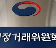 단순투자 목적 기업결합 '패스트트랙' 적용…기업 투자 뒷받침