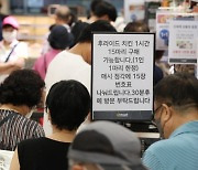 그들의 지갑은 함부로 열리지 않는다