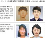 fn '가족찾기 캠페인' [잃어버린 가족찾기]