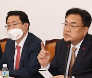 국힘 새 대표 당원투표로만 뽑는다…18년만에 여론조사 배제