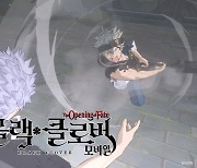 애니메이션 '블랙클로버', 모바일 RPG로 개발