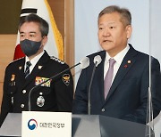 순경→경무관 최저 연한 5년 단축…기본급 인상 1000억 투입