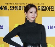 [포토] 이민정 '허리에 손'